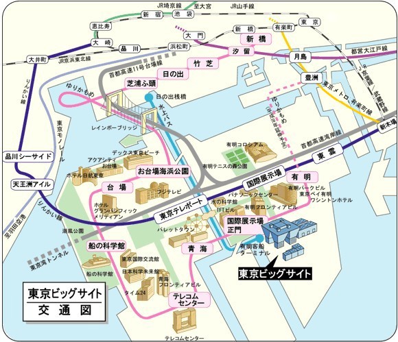 東京ビッグサイト交通図