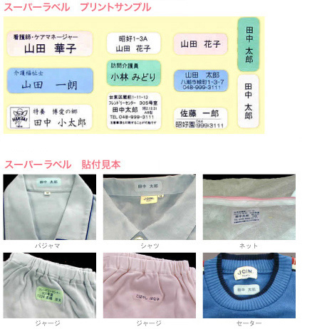 プリント見本