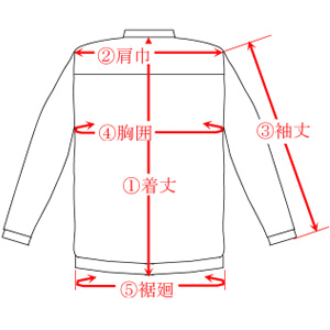 空調服寸法