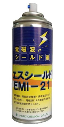 EMI-21