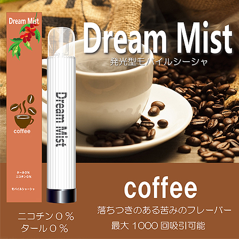 DreamMistコーヒー