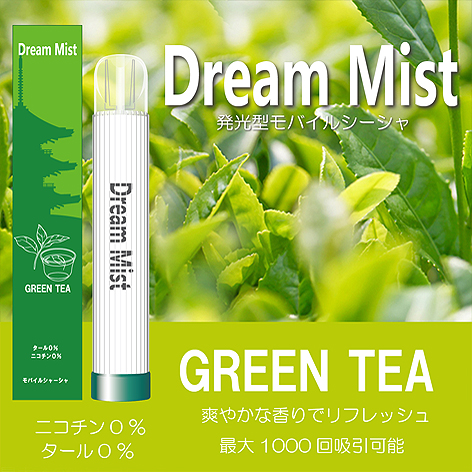 DreamMist緑茶