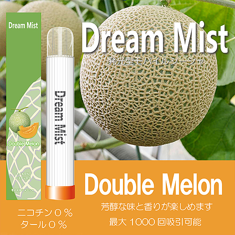 DreamMistメロン