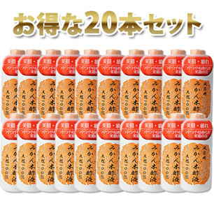 木酢液２０本セット