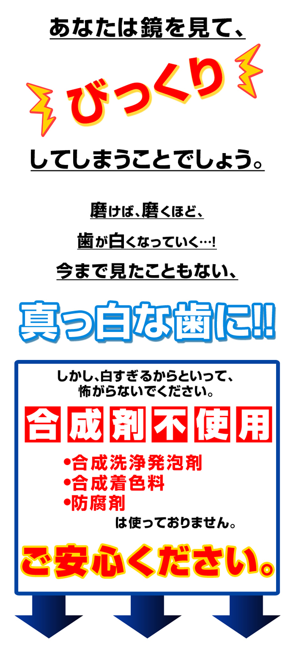 甘い吐息ウォーターペースト