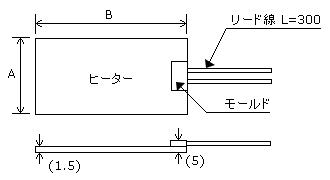 ヒーター図