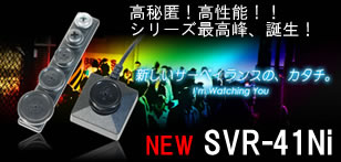 SVR-41Ni　カモフラージュカメラ