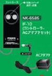 NK-6585 ﾈｵﾝﾌｧｲﾊﾞｰ電源ﾕﾆｯﾄ