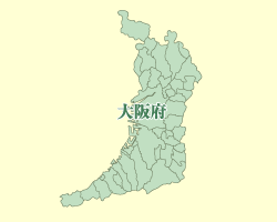 大阪府