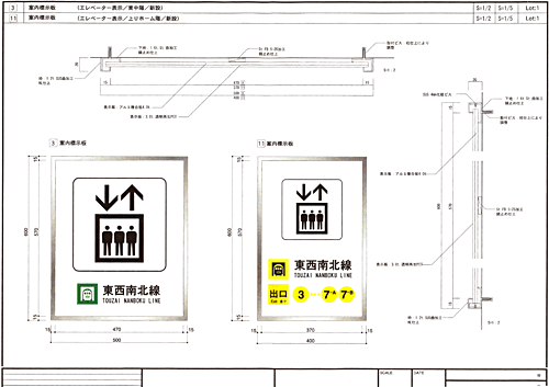 製図06