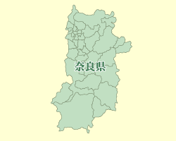 奈良県