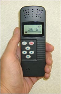 においモニター OT-300