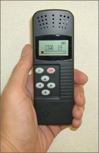 においモニター OT-300