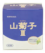 山菊子Ⅱ　ワキ製薬