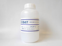 外壁用トップコート クリアーTの写真