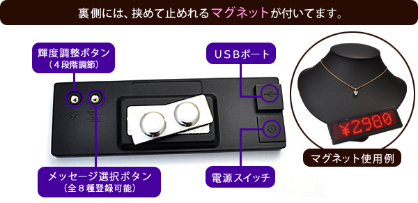 LEDサインボード（4文字）