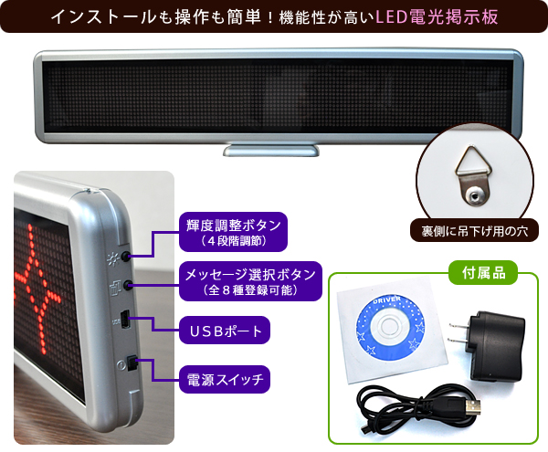 LEDサインボード　スタンドタイプ（55×11cm）