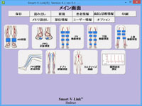 メイン画面