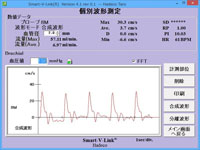 個別波形測定