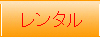 会社ロゴ
