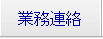 傘袋サービス機